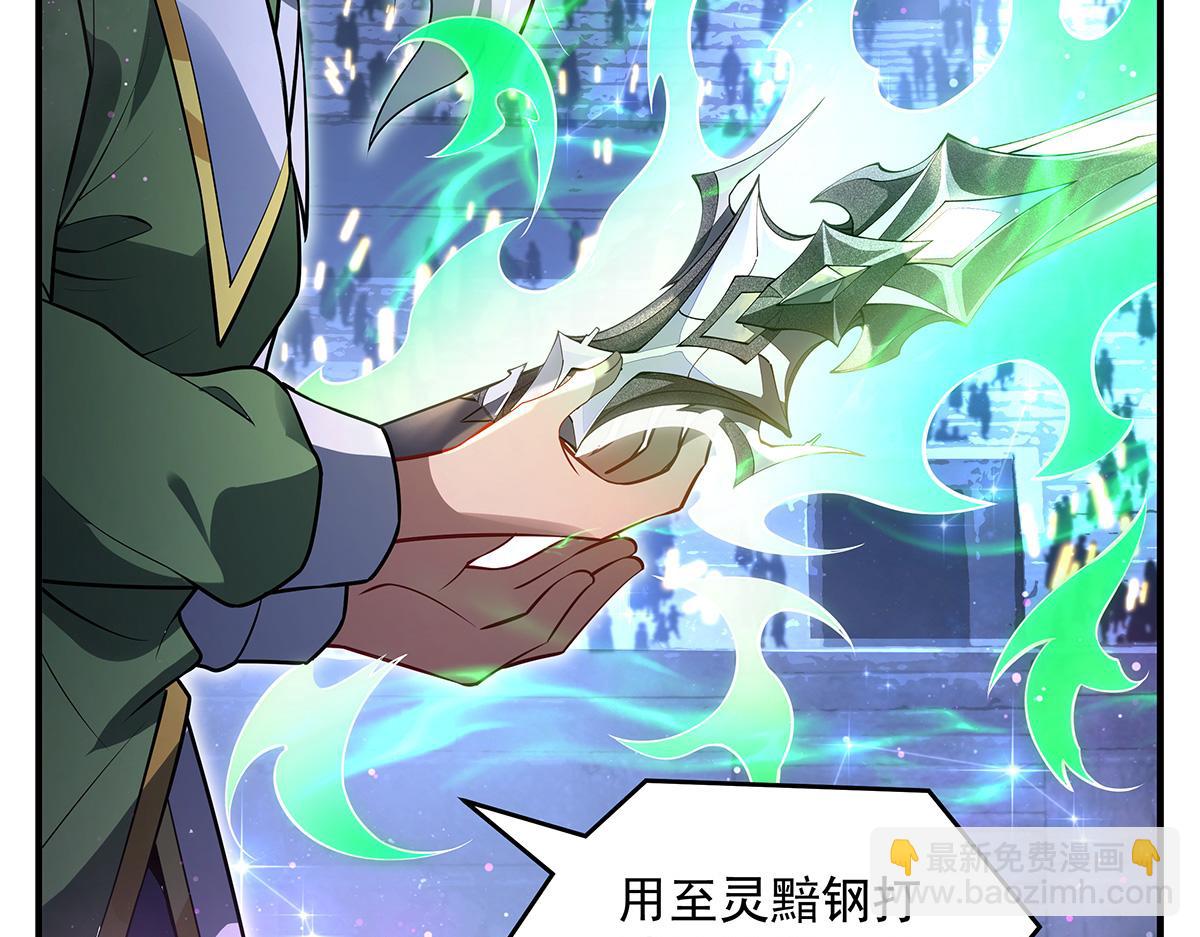 我的女徒弟們都是未來諸天大佬 - 第339話 作弊舉報(3/4) - 7