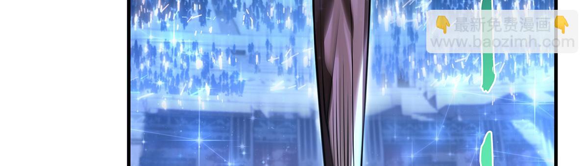 我的女徒弟們都是未來諸天大佬 - 第339話 作弊舉報(3/4) - 7