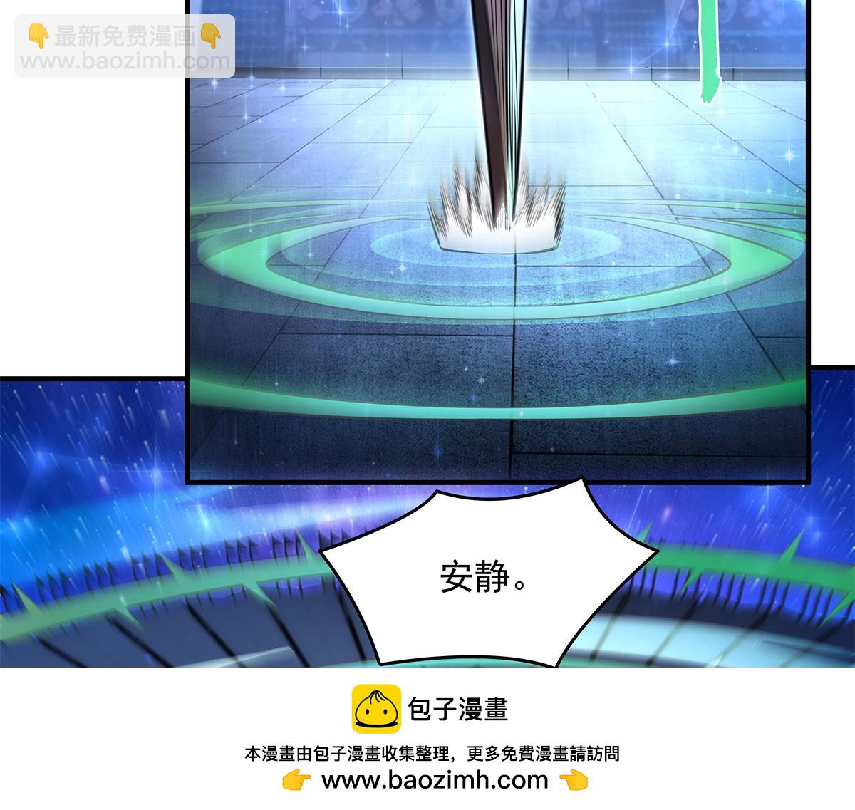 我的女徒弟們都是未來諸天大佬 - 第339話 作弊舉報(3/4) - 8