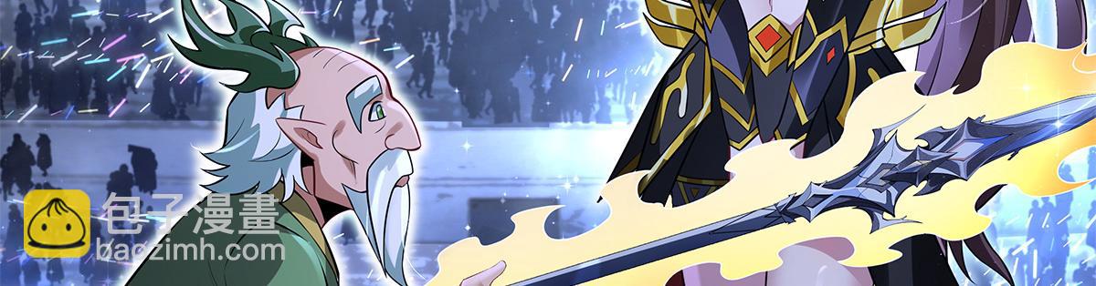 我的女徒弟們都是未來諸天大佬 - 第339話 作弊舉報(3/4) - 5