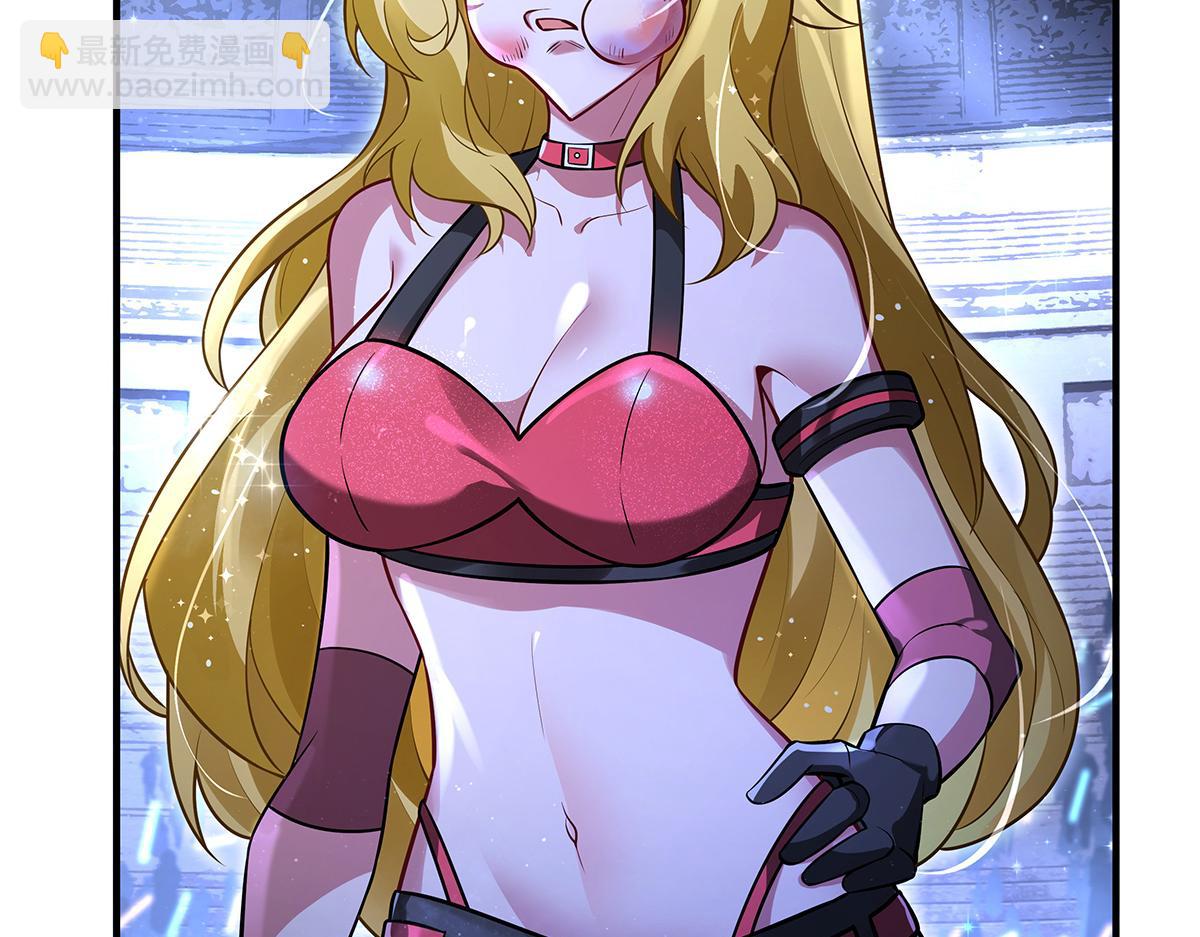 我的女徒弟們都是未來諸天大佬 - 第339話 作弊舉報(3/4) - 1