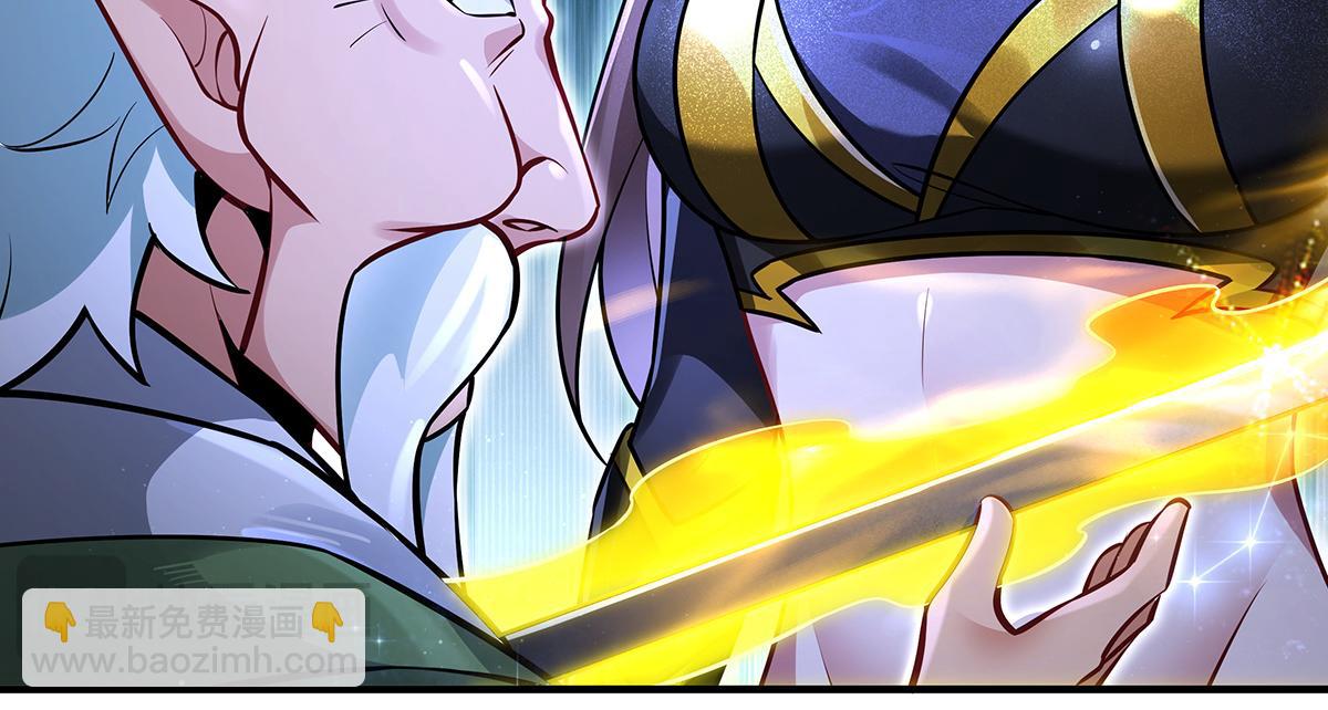 我的女徒弟們都是未來諸天大佬 - 第339話 作弊舉報(3/4) - 4