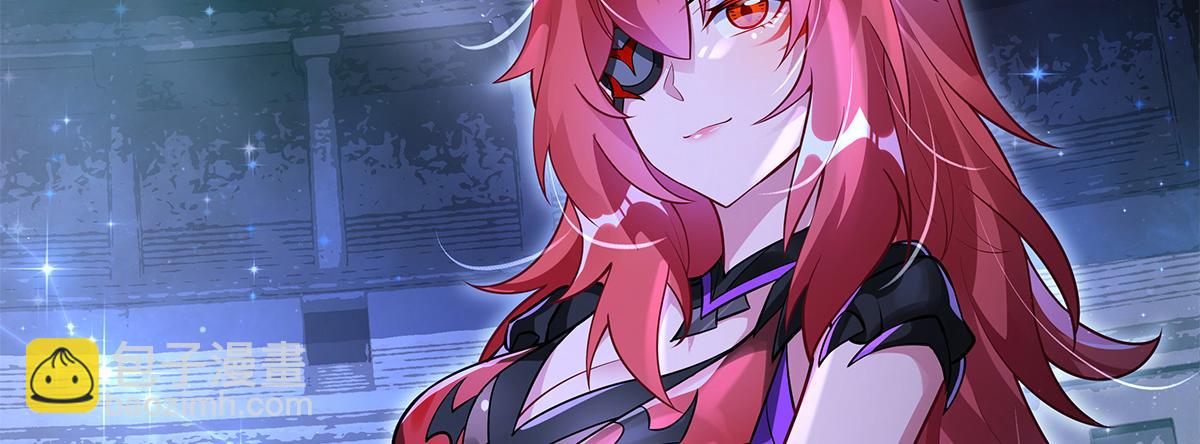 我的女徒弟們都是未來諸天大佬 - 第339話 作弊舉報(3/4) - 2