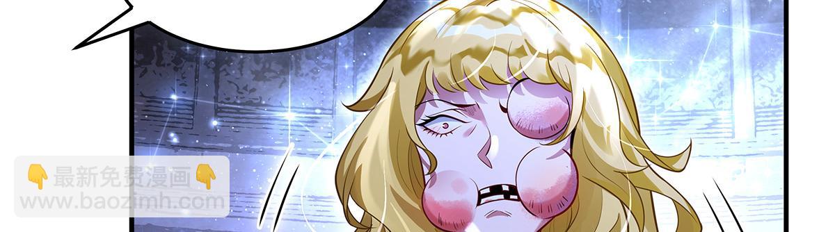 我的女徒弟們都是未來諸天大佬 - 第339話 作弊舉報(3/4) - 8