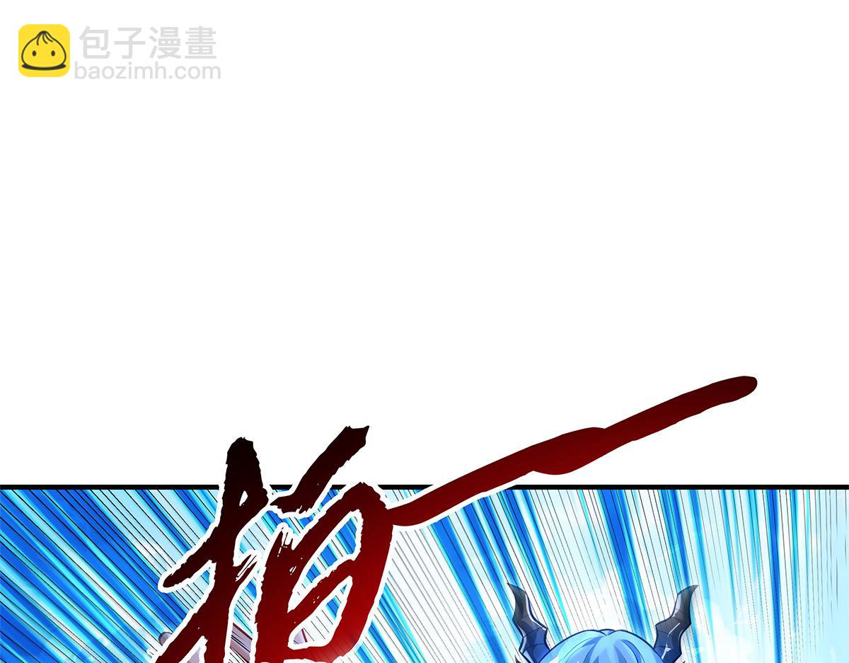 我的女徒弟們都是未來諸天大佬 - 第339話 作弊舉報(3/4) - 5