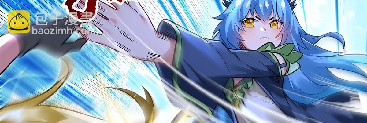 我的女徒弟們都是未來諸天大佬 - 第339話 作弊舉報(3/4) - 6