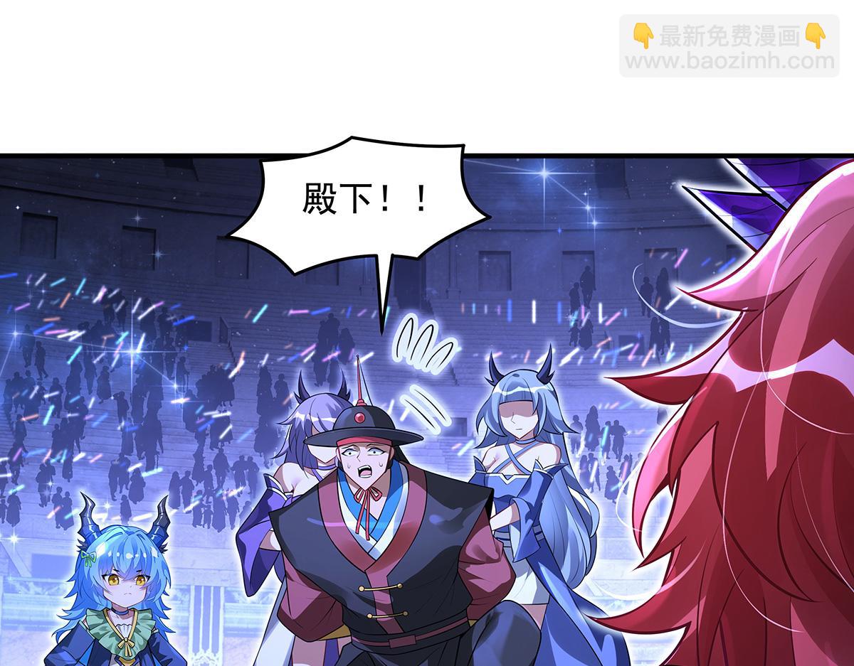 我的女徒弟們都是未來諸天大佬 - 第339話 作弊舉報(3/4) - 1