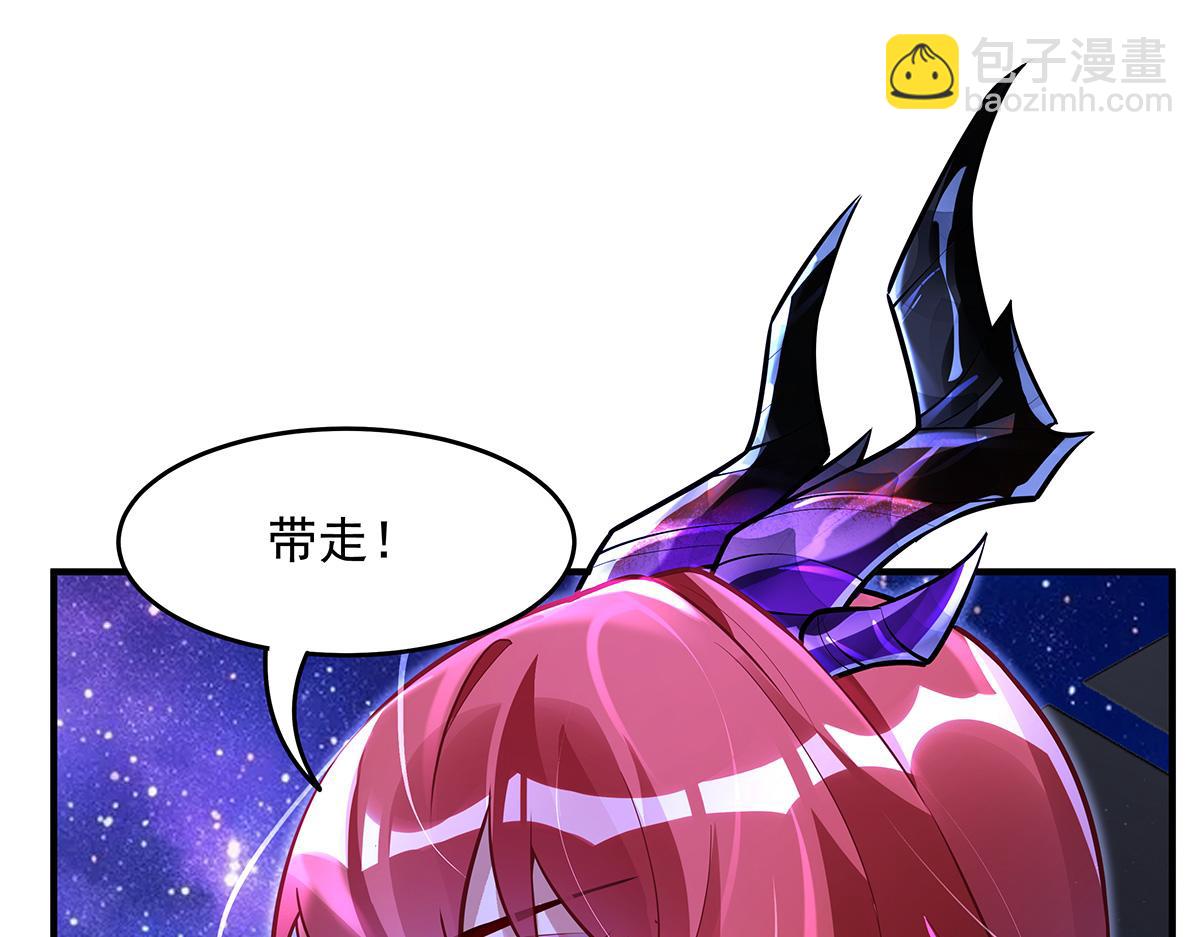 我的女徒弟們都是未來諸天大佬 - 第339話 作弊舉報(3/4) - 4