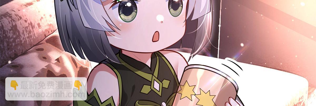 我的女徒弟們都是未來諸天大佬 - 第339話 作弊舉報(4/4) - 1