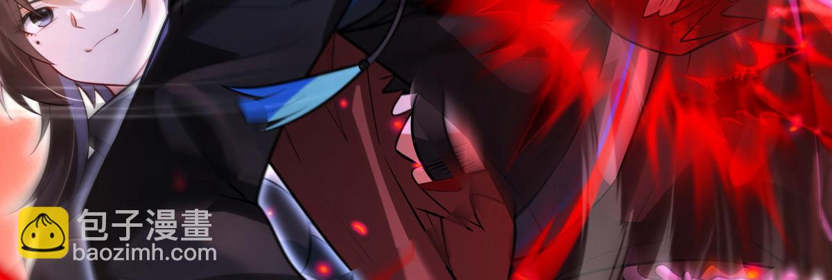 我的女徒弟們都是未來諸天大佬 - 第339話 作弊舉報(4/4) - 2