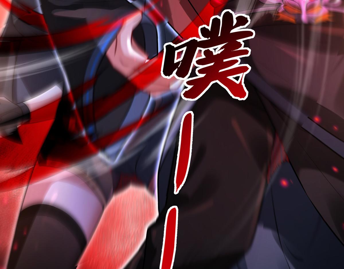 我的女徒弟們都是未來諸天大佬 - 第339話 作弊舉報(4/4) - 3