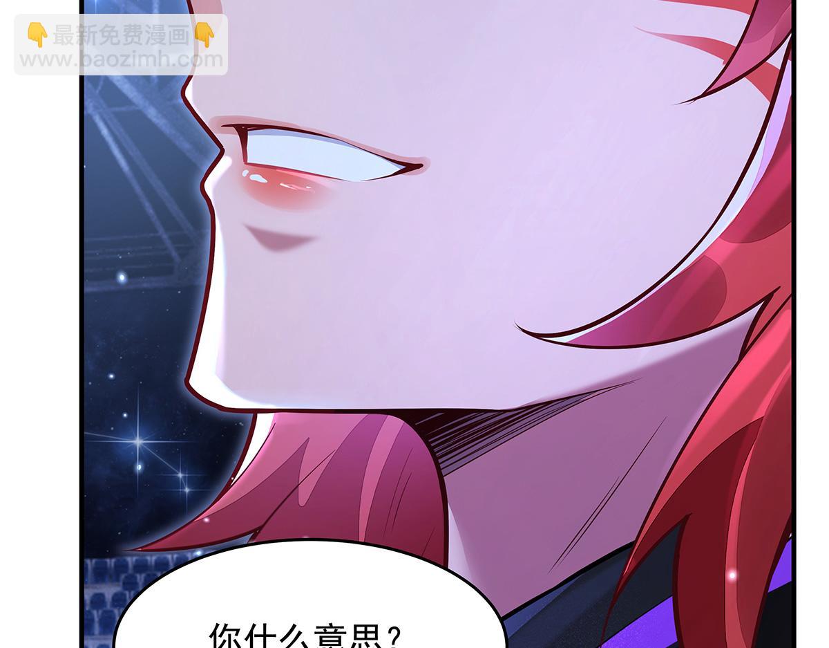 我的女徒弟們都是未來諸天大佬 - 第339話 作弊舉報(1/4) - 4