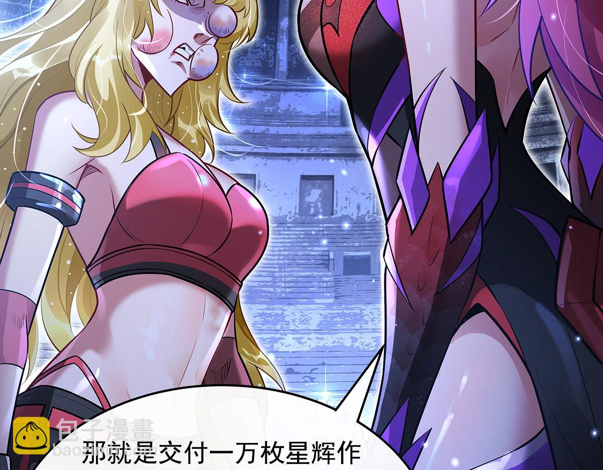 我的女徒弟們都是未來諸天大佬 - 第339話 作弊舉報(1/4) - 8