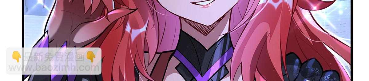 我的女徒弟們都是未來諸天大佬 - 第339話 作弊舉報(1/4) - 2