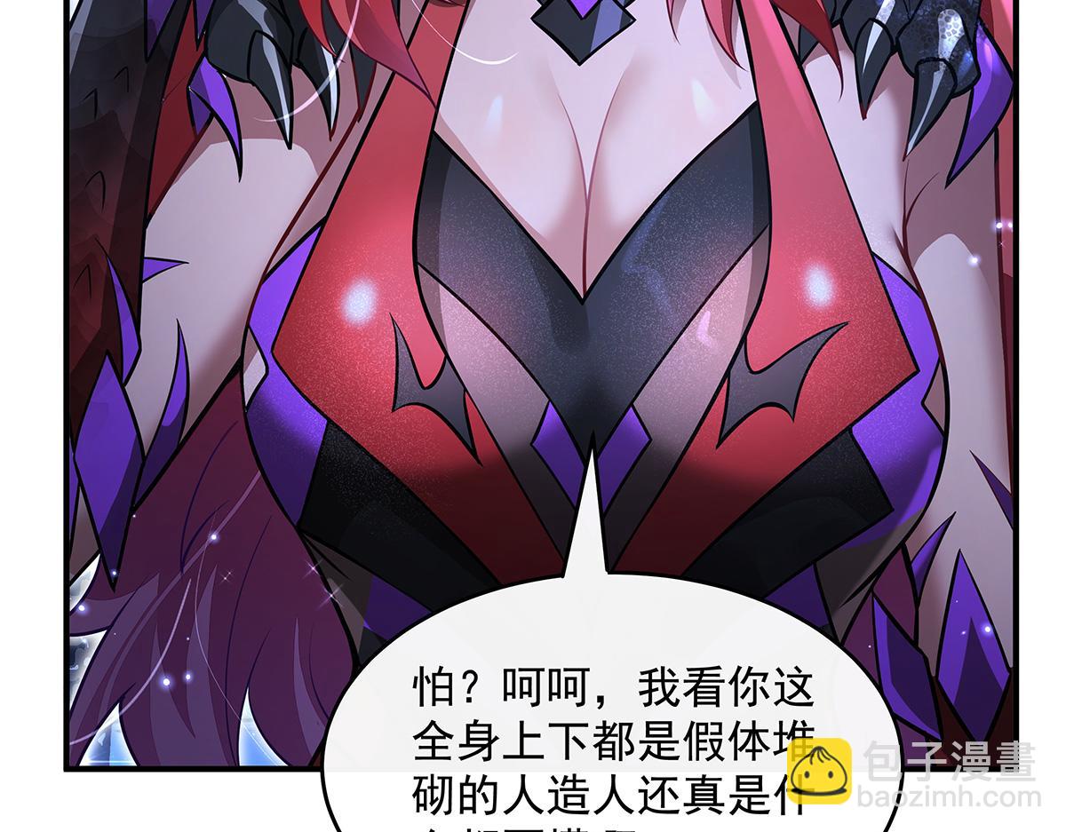 我的女徒弟們都是未來諸天大佬 - 第339話 作弊舉報(1/4) - 3