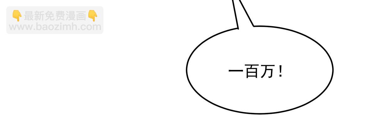 我的女徒弟們都是未來諸天大佬 - 第339話 作弊舉報(1/4) - 1