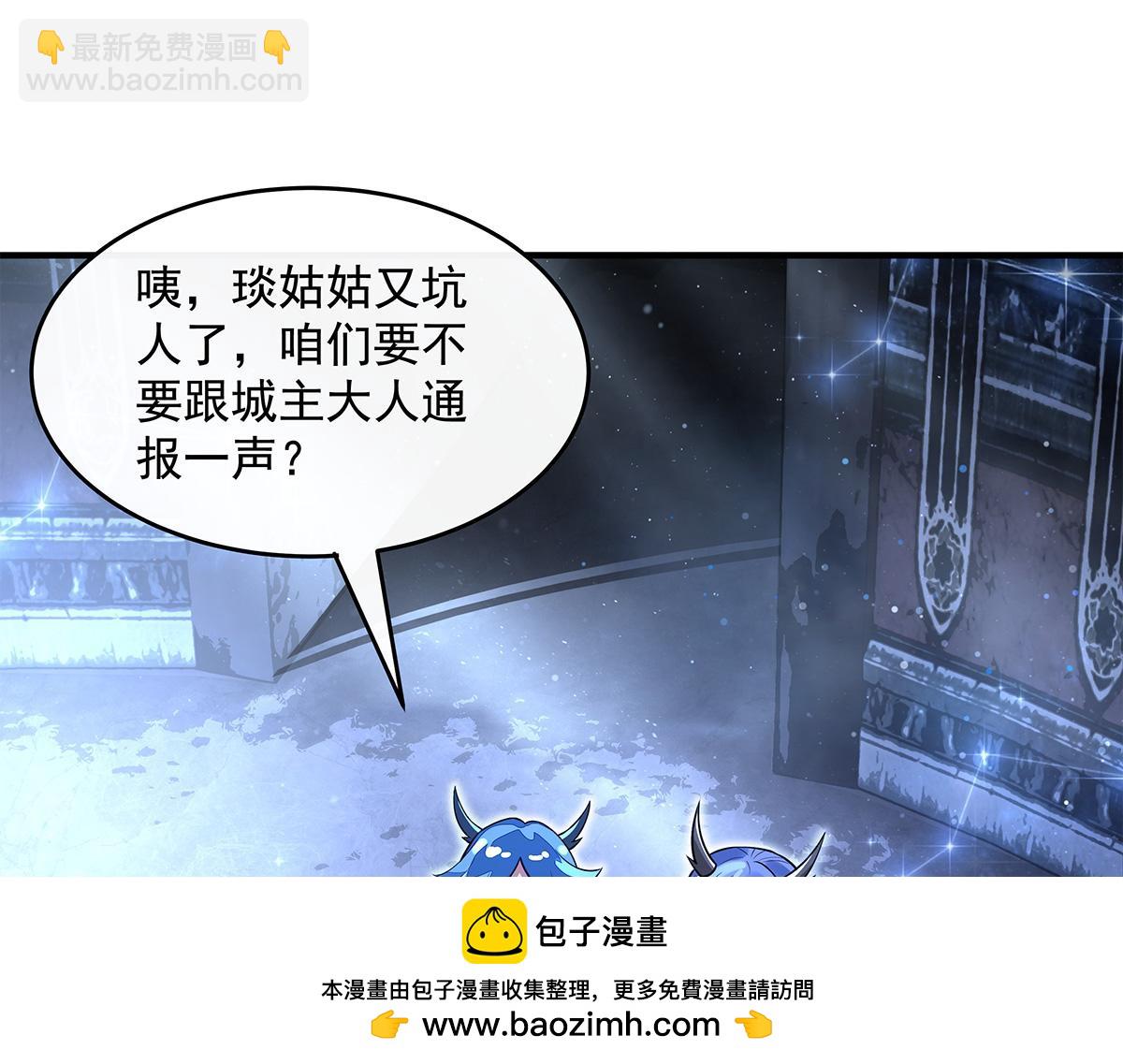 我的女徒弟們都是未來諸天大佬 - 第339話 作弊舉報(1/4) - 2