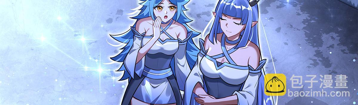 我的女徒弟們都是未來諸天大佬 - 第339話 作弊舉報(2/4) - 5