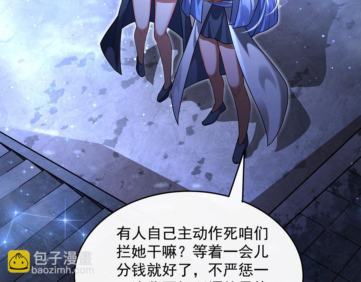 我的女徒弟們都是未來諸天大佬 - 第339話 作弊舉報(2/4) - 6