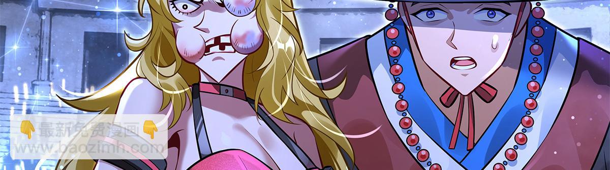 我的女徒弟們都是未來諸天大佬 - 第339話 作弊舉報(2/4) - 1