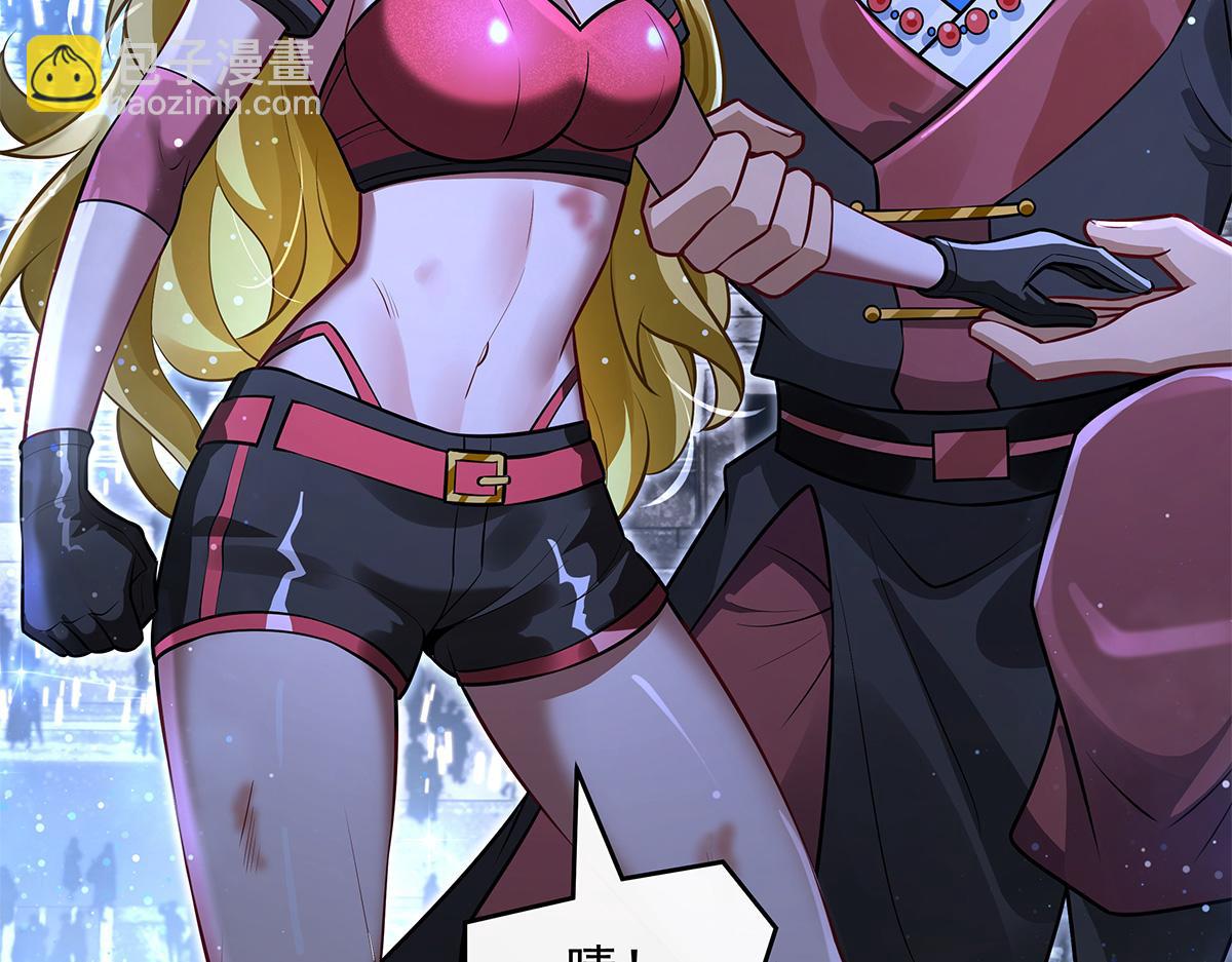 我的女徒弟們都是未來諸天大佬 - 第339話 作弊舉報(2/4) - 2