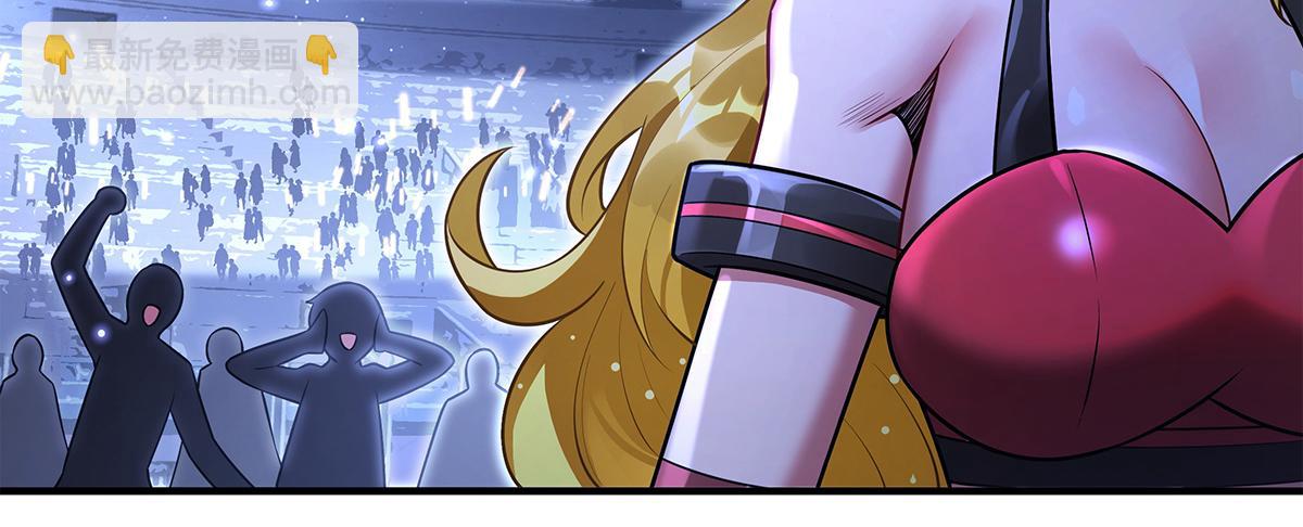 我的女徒弟們都是未來諸天大佬 - 第339話 作弊舉報(2/4) - 5