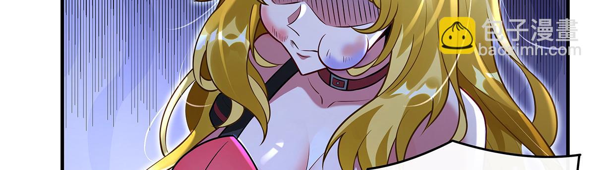 我的女徒弟們都是未來諸天大佬 - 第339話 作弊舉報(2/4) - 7