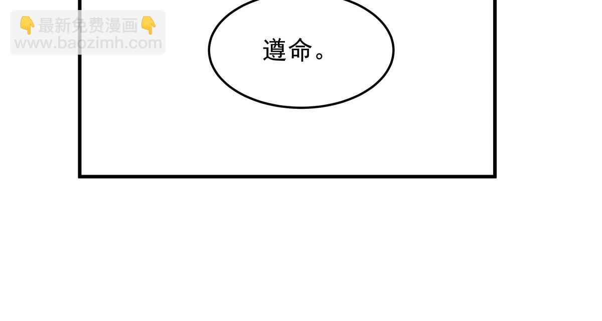 我的女徒弟們都是未來諸天大佬 - 第339話 作弊舉報(2/4) - 1