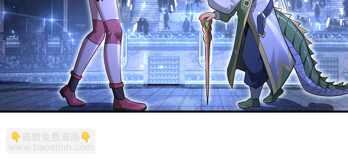 我的女徒弟們都是未來諸天大佬 - 第339話 作弊舉報(2/4) - 7