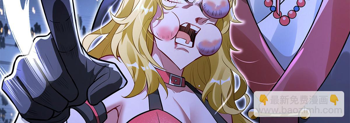 我的女徒弟們都是未來諸天大佬 - 第339話 作弊舉報(2/4) - 3