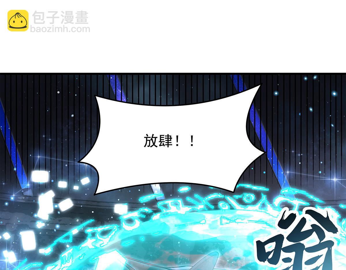 我的女徒弟們都是未來諸天大佬 - 第339話 作弊舉報(2/4) - 6