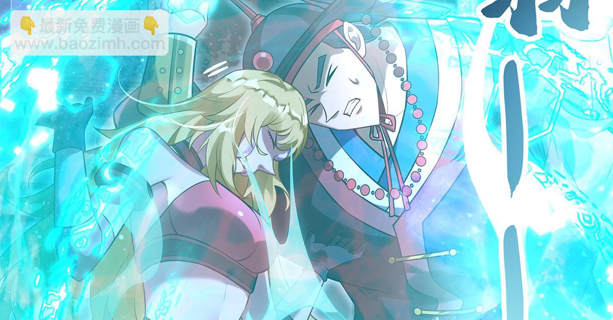 我的女徒弟們都是未來諸天大佬 - 第339話 作弊舉報(2/4) - 7