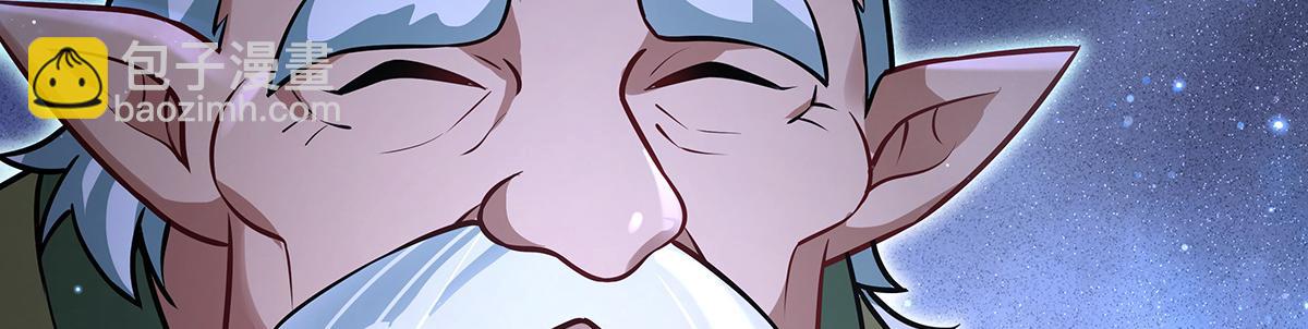 我的女徒弟們都是未來諸天大佬 - 第339話 作弊舉報(2/4) - 2