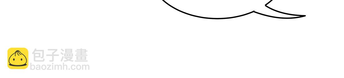 我的女徒弟們都是未來諸天大佬 - 第339話 作弊舉報(2/4) - 4