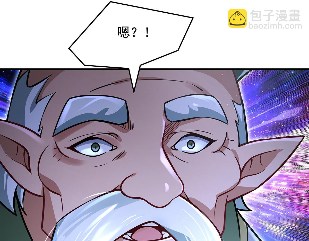 我的女徒弟們都是未來諸天大佬 - 第339話 作弊舉報(2/4) - 5