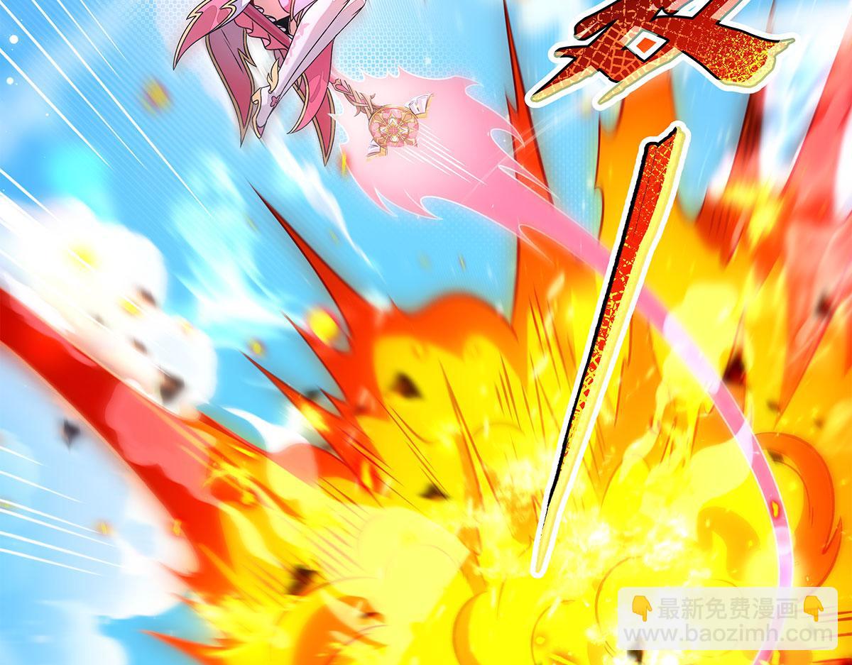 我的女徒弟們都是未來諸天大佬 - 第341話 追蹤(3/3) - 6