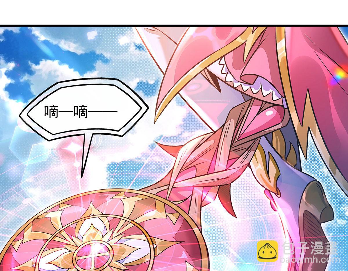 我的女徒弟們都是未來諸天大佬 - 第341話 追蹤(3/3) - 2