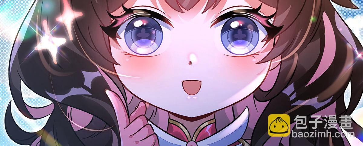 我的女徒弟們都是未來諸天大佬 - 第341話 追蹤(3/3) - 5