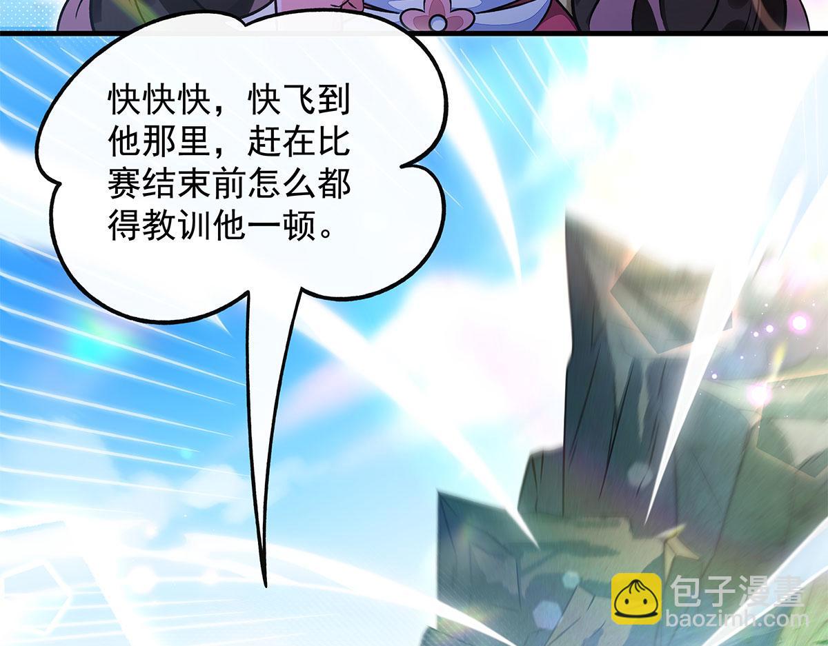 我的女徒弟們都是未來諸天大佬 - 第341話 追蹤(3/3) - 6