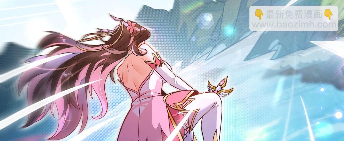 我的女徒弟們都是未來諸天大佬 - 第341話 追蹤(3/3) - 7