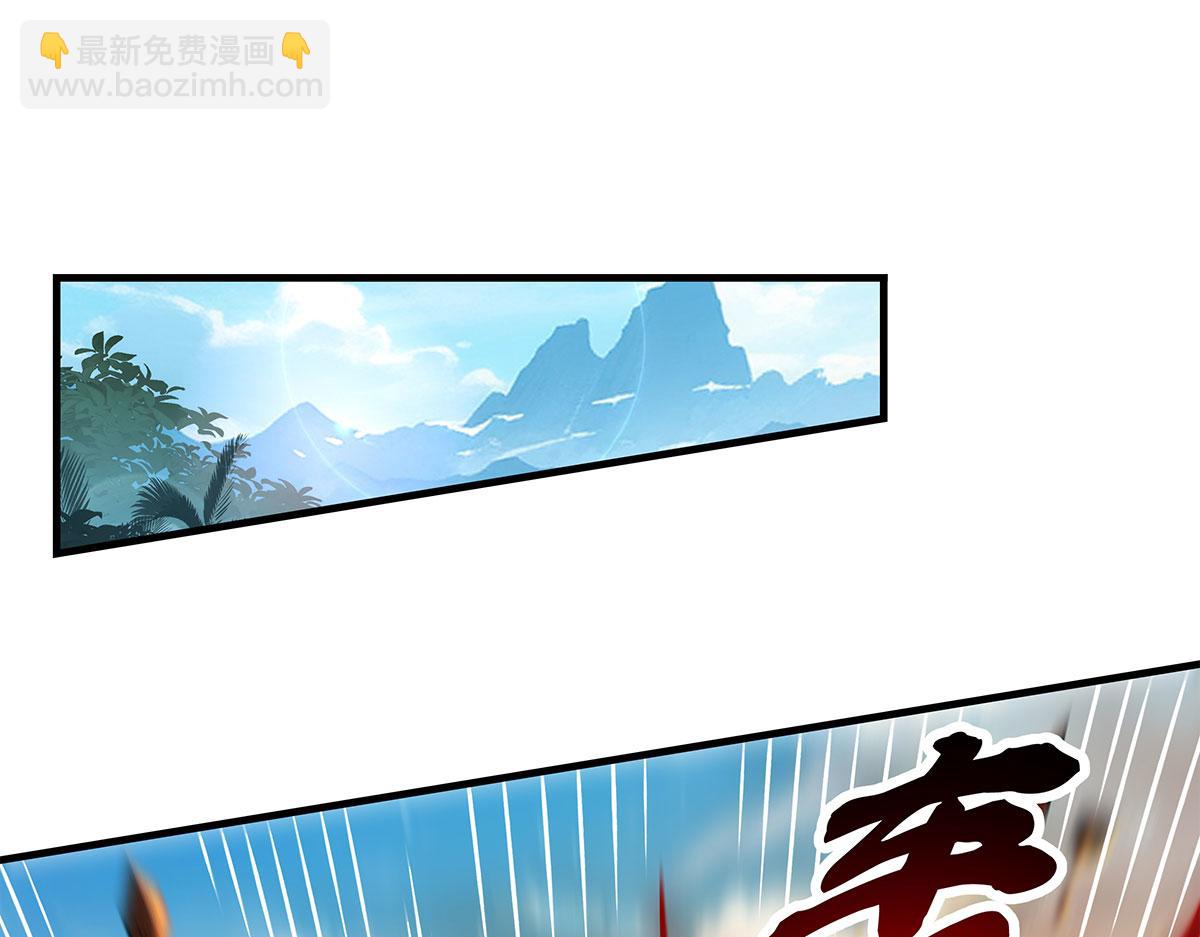 我的女徒弟們都是未來諸天大佬 - 第341話 追蹤(3/3) - 2