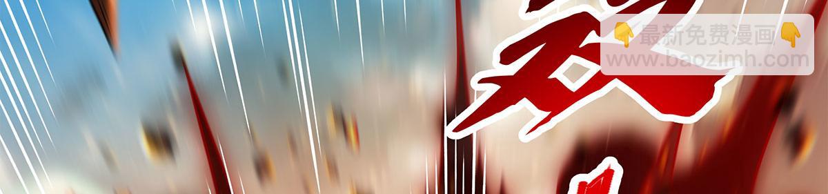 我的女徒弟們都是未來諸天大佬 - 第341話 追蹤(3/3) - 3