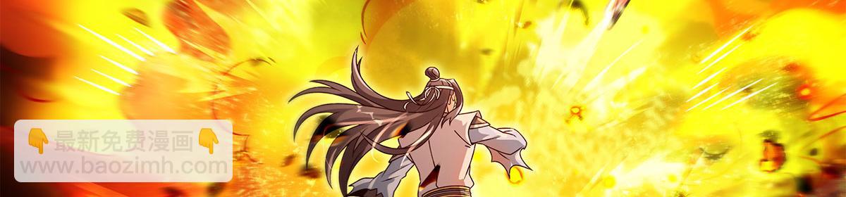 我的女徒弟們都是未來諸天大佬 - 第341話 追蹤(3/3) - 5