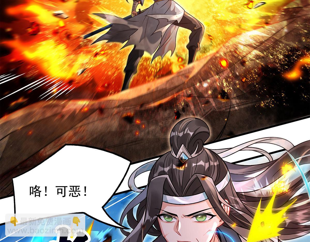 我的女徒弟們都是未來諸天大佬 - 第341話 追蹤(3/3) - 6