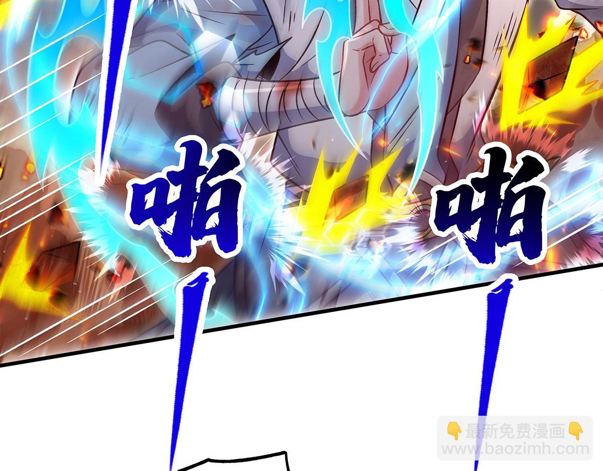 我的女徒弟們都是未來諸天大佬 - 第341話 追蹤(3/3) - 8