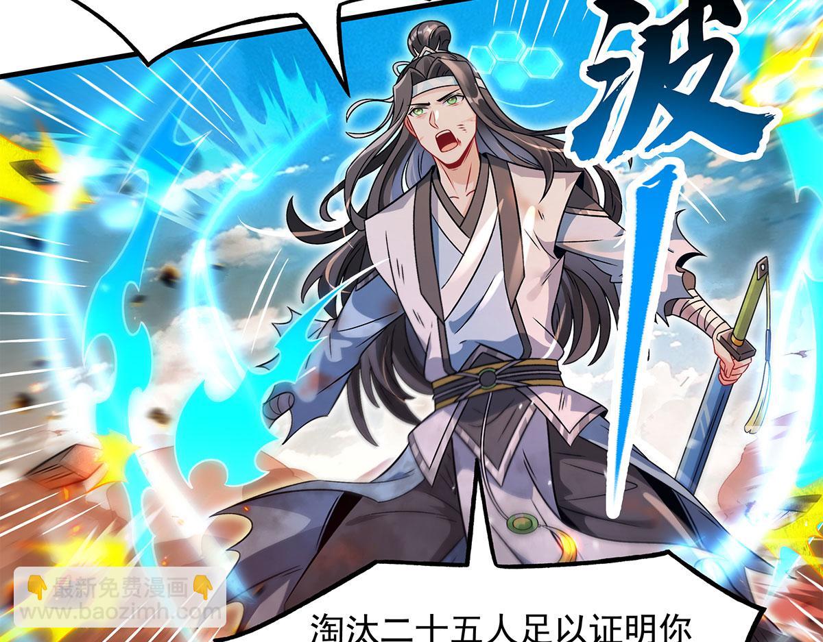 我的女徒弟們都是未來諸天大佬 - 第341話 追蹤(3/3) - 2