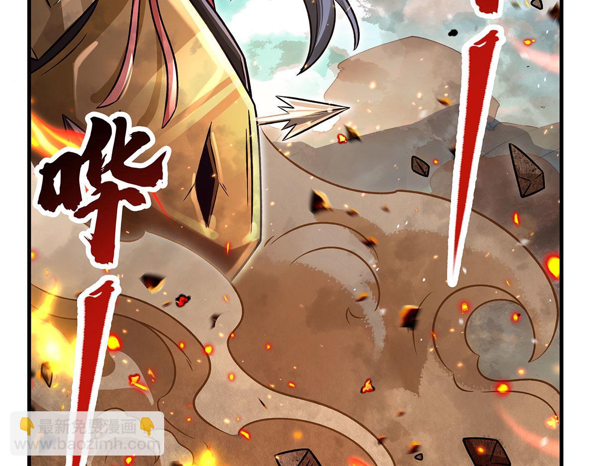 我的女徒弟們都是未來諸天大佬 - 第341話 追蹤(3/3) - 6