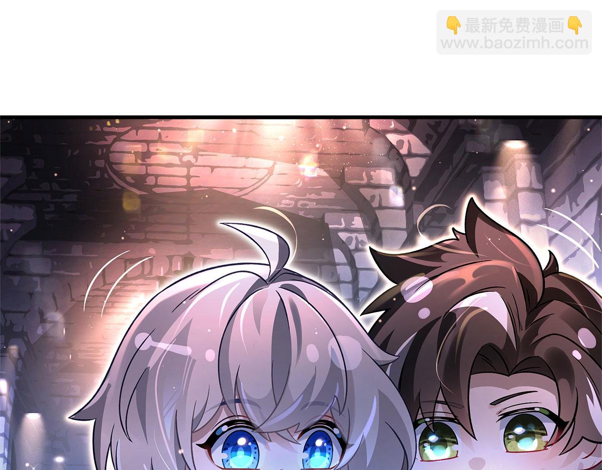 我的女徒弟們都是未來諸天大佬 - 第341話 追蹤(1/3) - 5