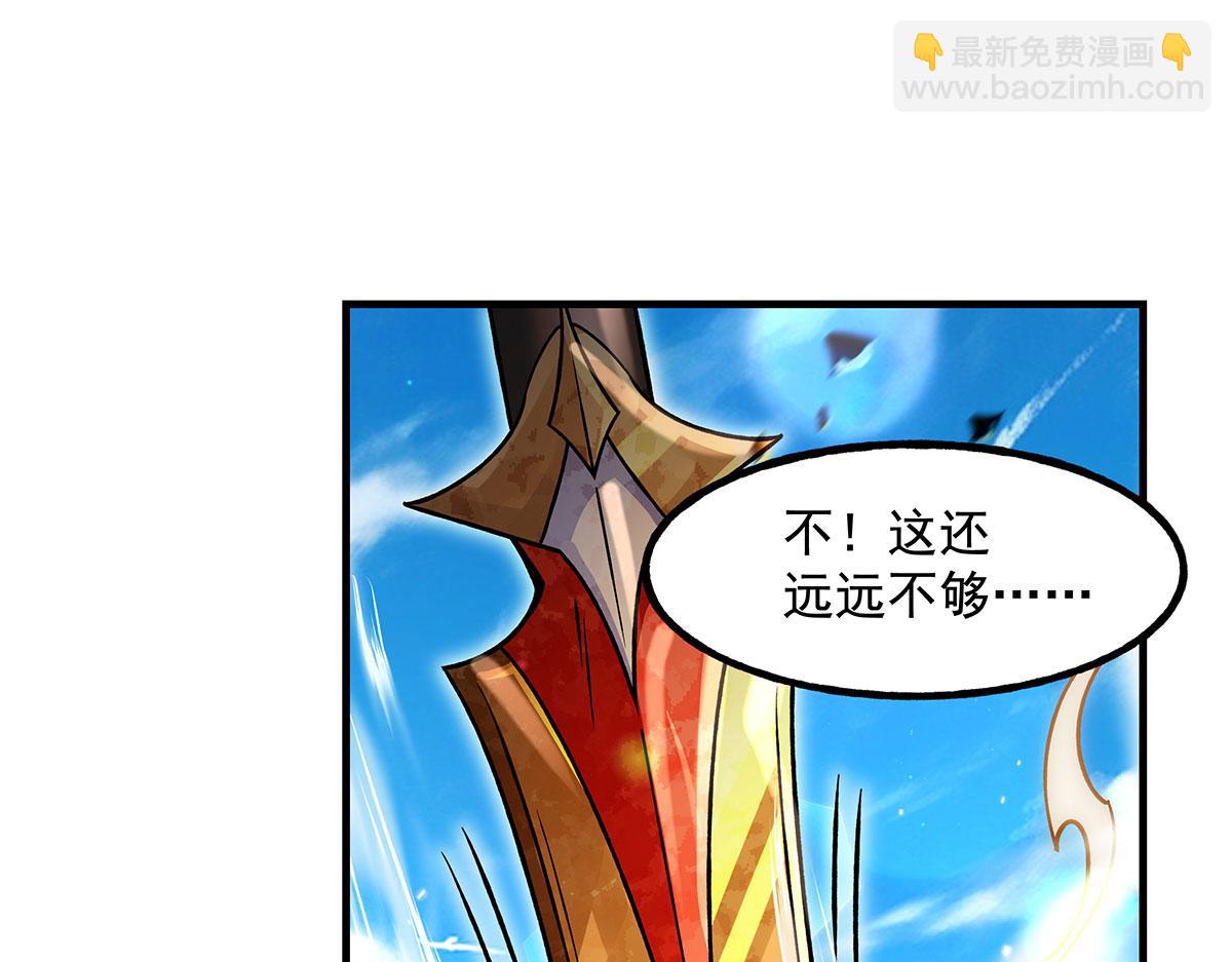 我的女徒弟們都是未來諸天大佬 - 第341話 追蹤(3/3) - 3