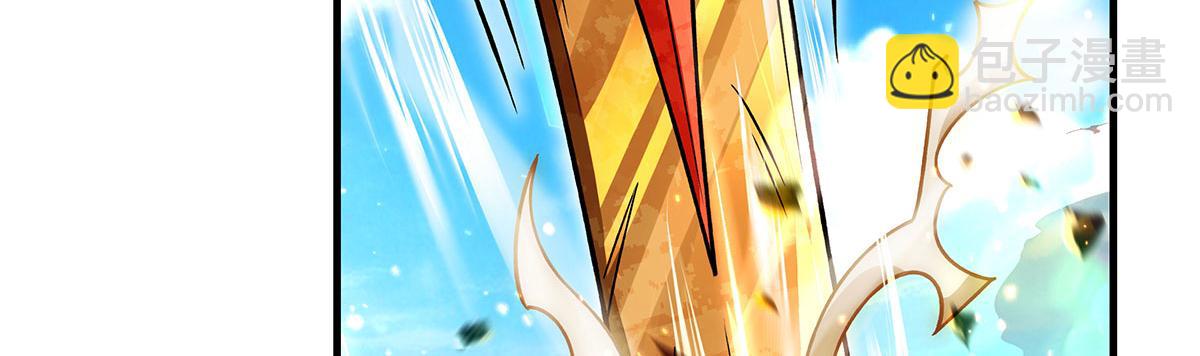 我的女徒弟們都是未來諸天大佬 - 第341話 追蹤(3/3) - 4